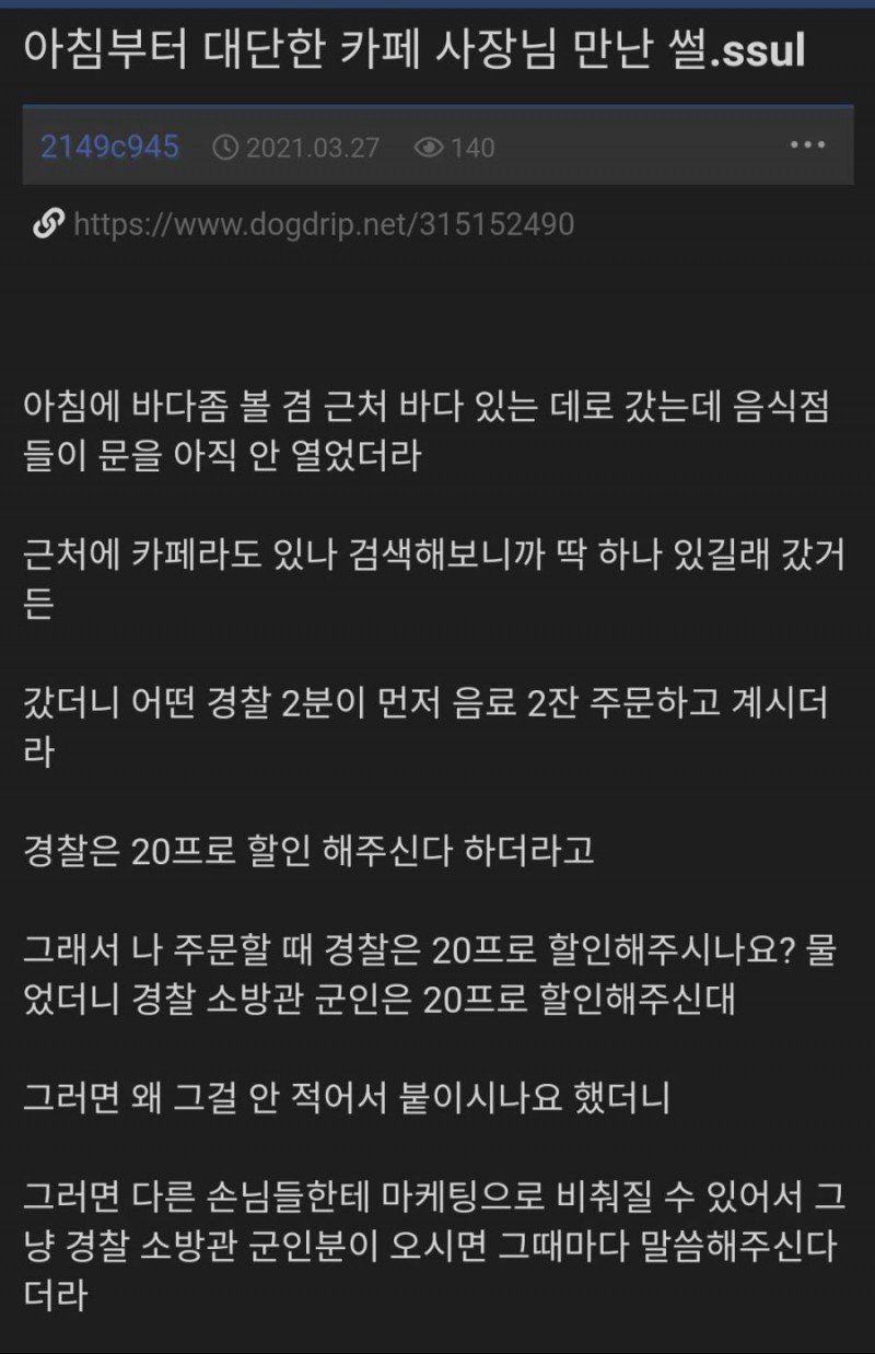 1620373527943.jpg