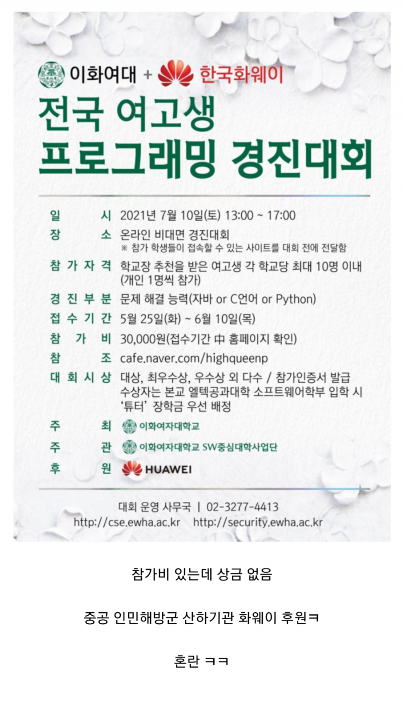 16210552434458.png