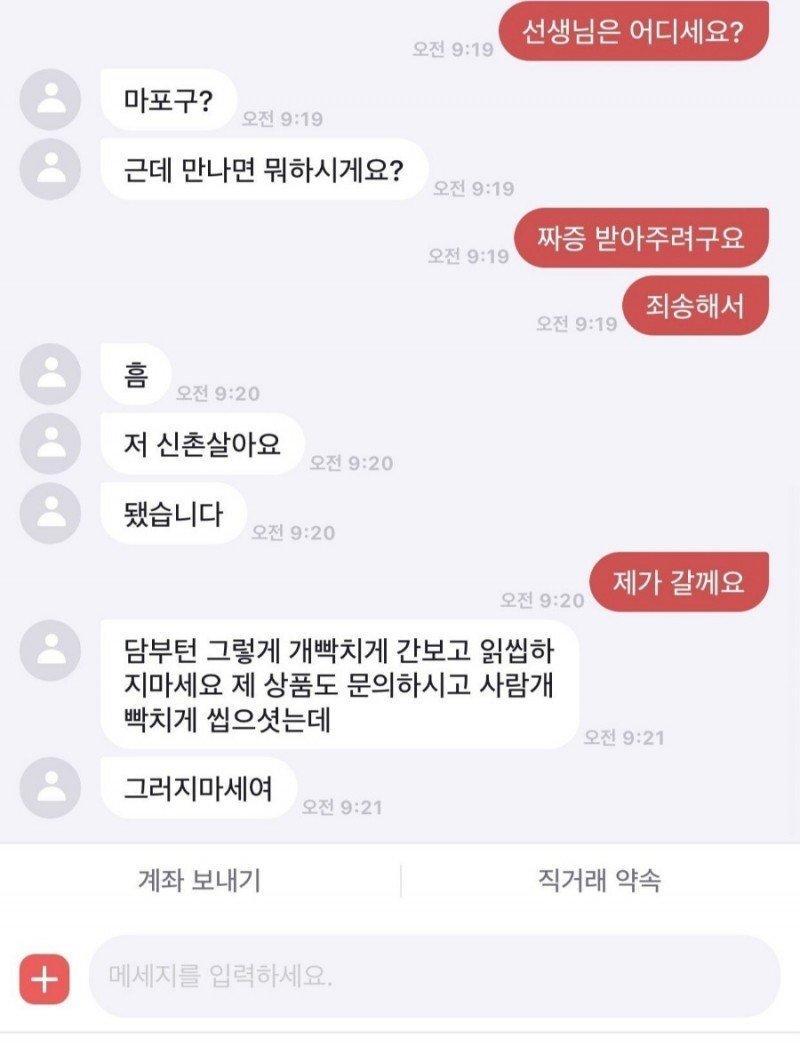 1621055306226.jpg