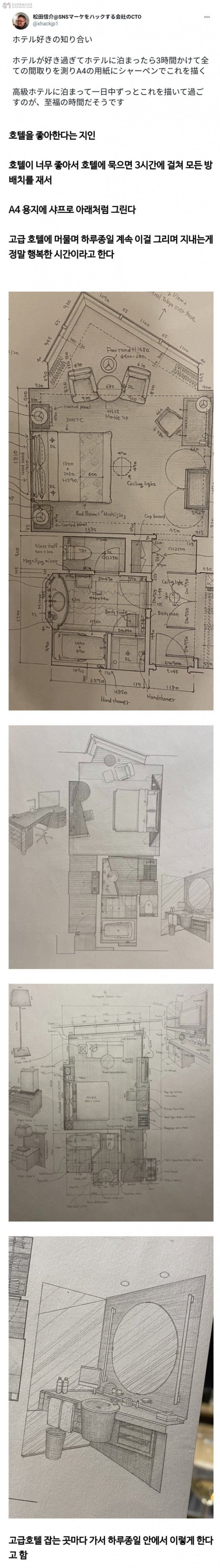 1694165873789.jpg